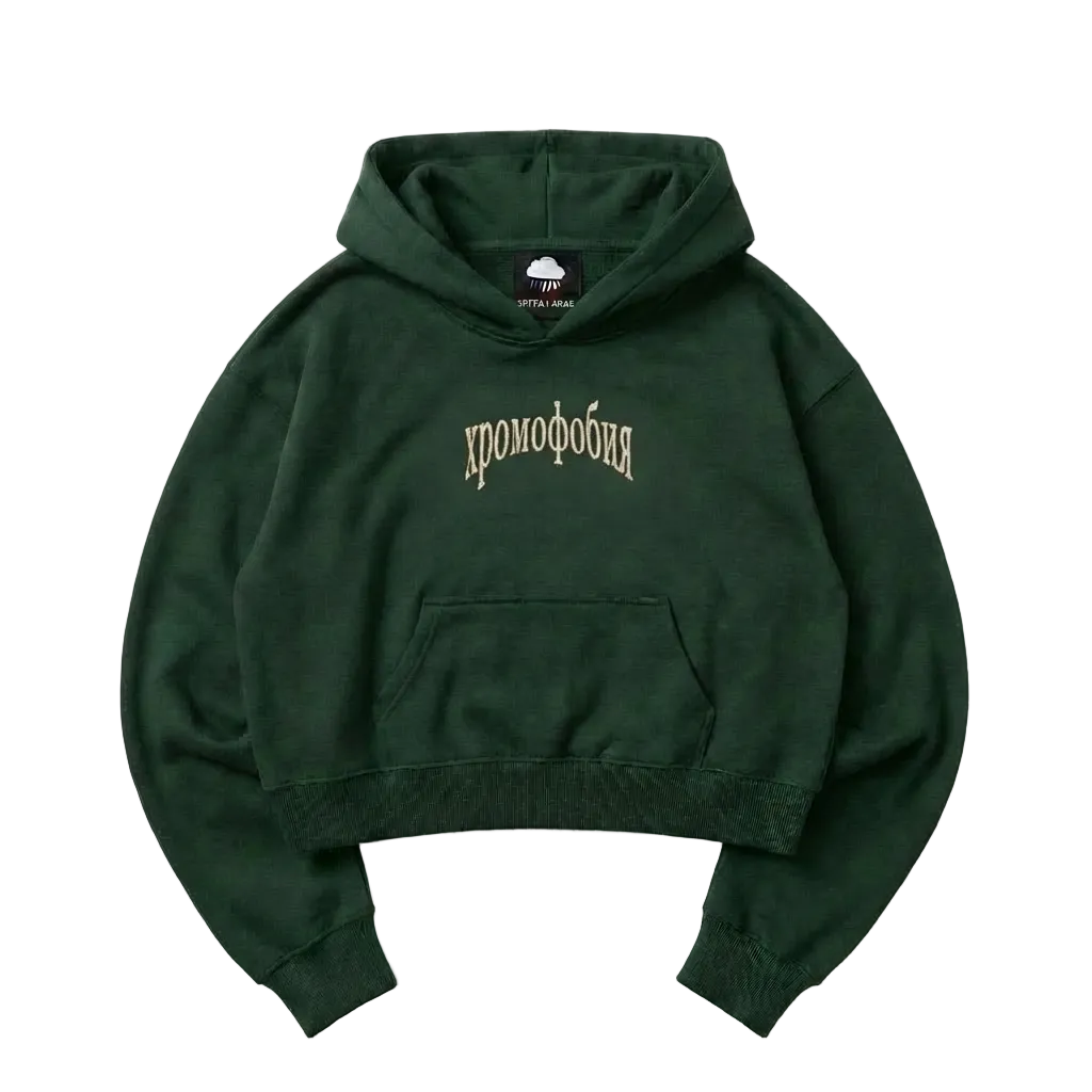UNCHILDISH HOODIE [GRN]
